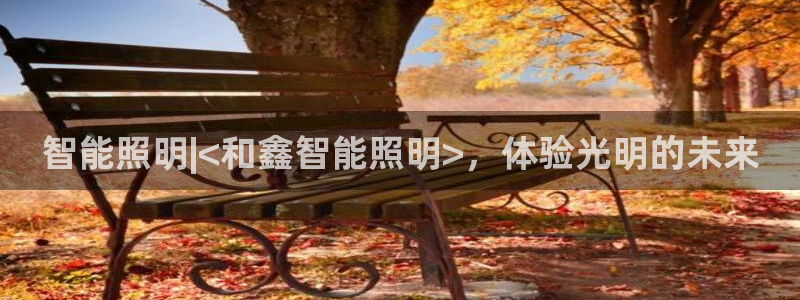 云顶国际平台为什么提现不了微信