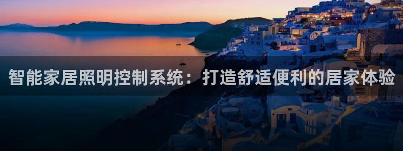 云顶集团总部在哪里