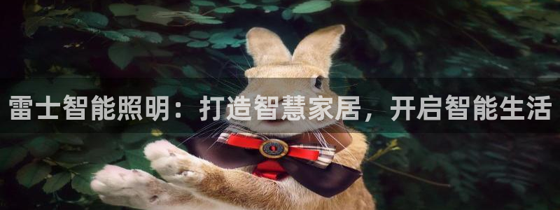 淮北市云顶国际俱乐部
