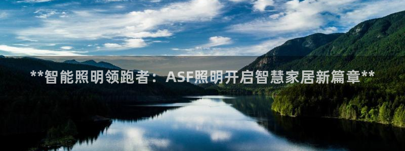 云顶国际二手房出售信息