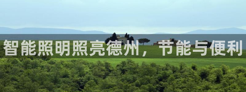 云顶集团官网电话是多少