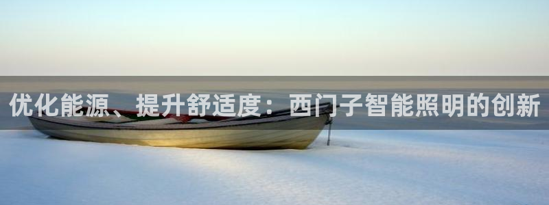 官方云顶国际网站下载