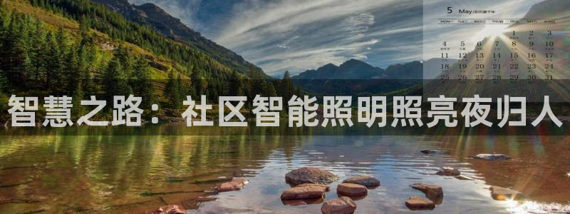 云顶集团是真实的吗
