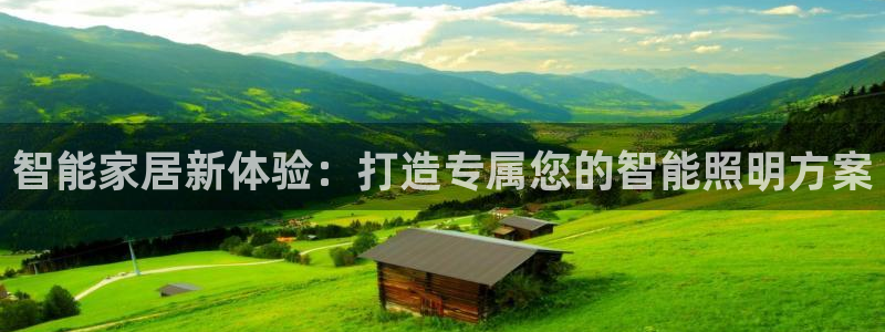 云顶国际测试服免费