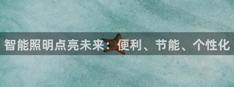 云顶国际App下载