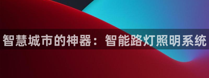 云顶集团存76送76