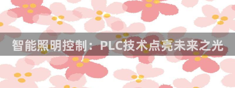 云顶国际老板是谁呀