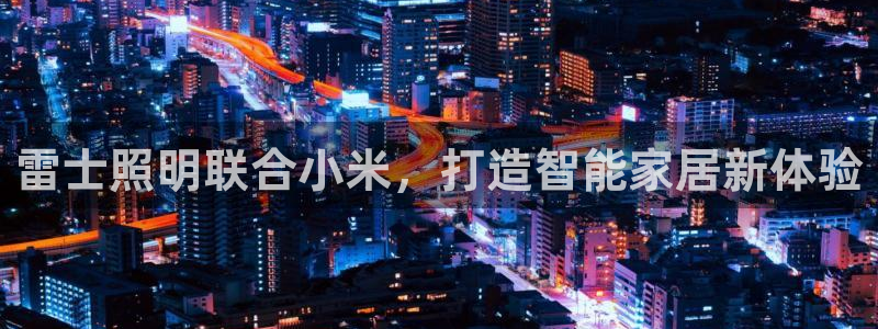 云顶国际黑款不