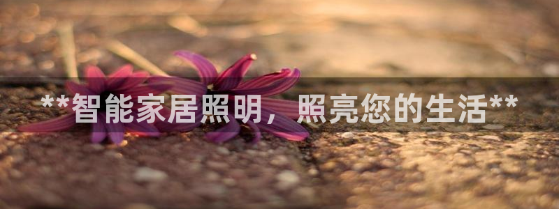 云顶官方