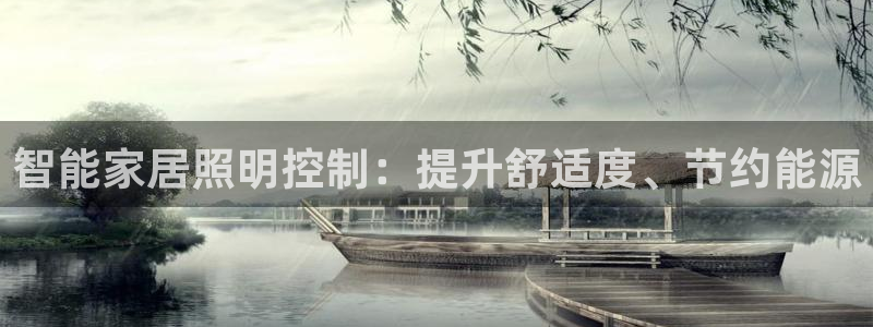 云顶讲解