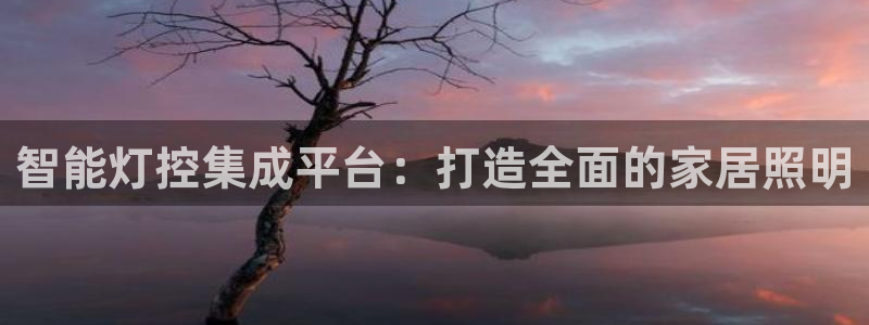 云顶集团网页