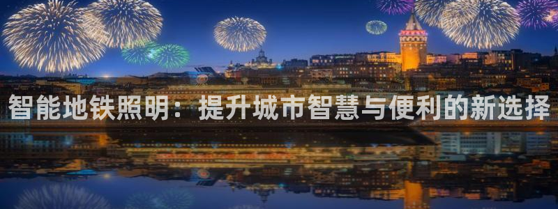 云顶国际旅行社