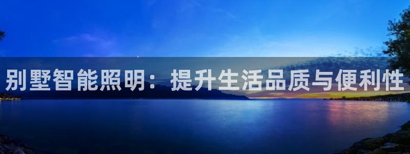 云顶集团董事长是谁