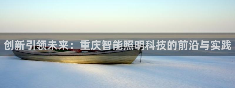 云顶集团网站多少