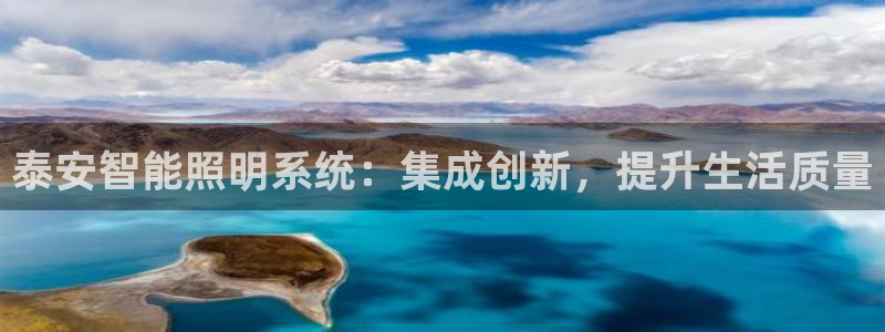 云顶集团游戏app特色