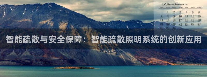 云顶国际集团io