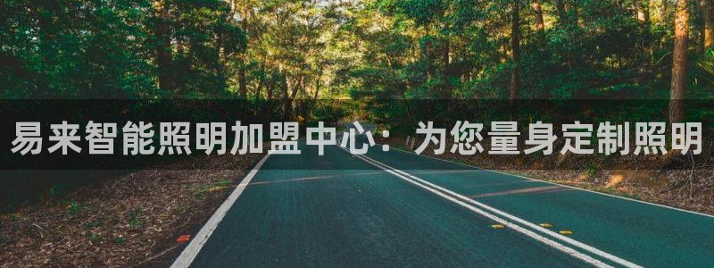 云顶国际平台游戏