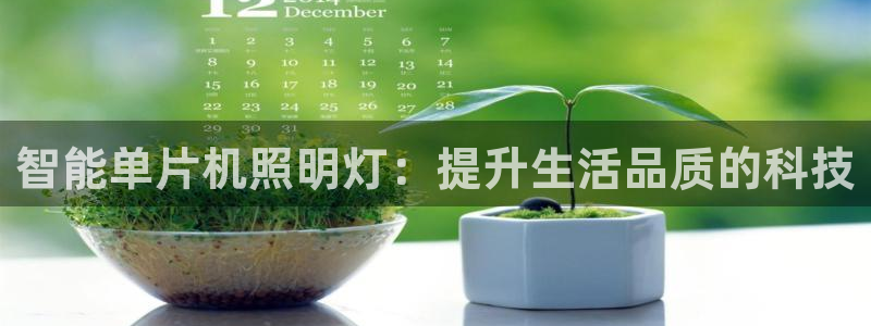 云顶国际中国官方网站