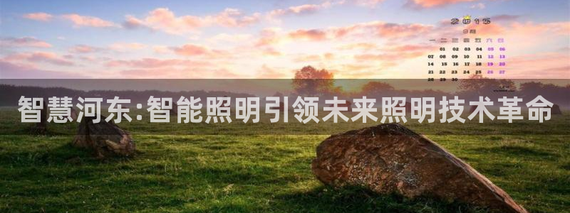 云顶讲解