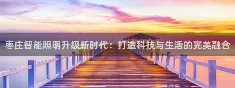 云顶国际服下面按键不灵敏