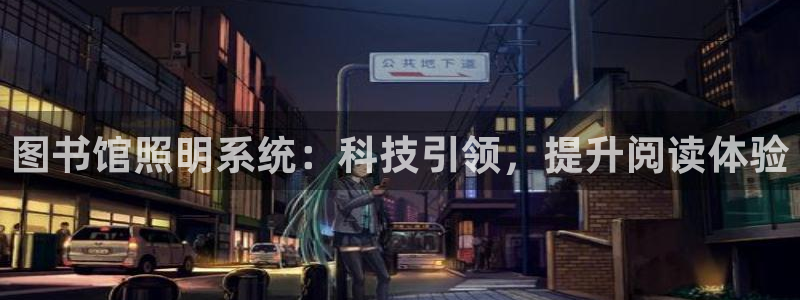 云顶国际4008服务平台