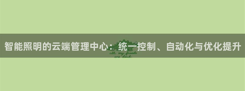 云顶国际城手机网址是什么