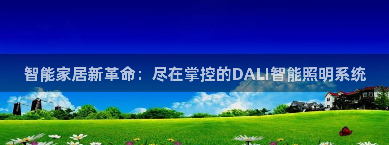 云顶国际服过年有没有福星