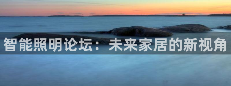 云顶国际服怎么下