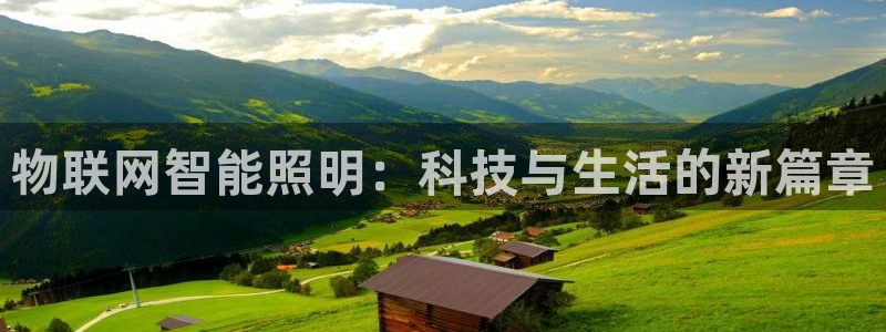 云顶国际注册存款