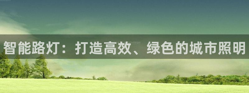 云顶国际服更新s9