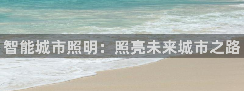 云顶国际是什么充值安全吗