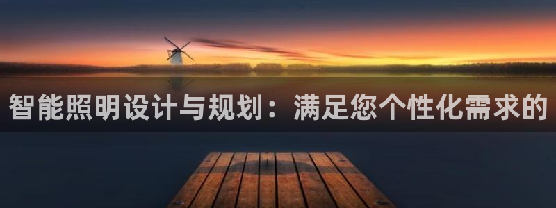 云顶国际商务会所