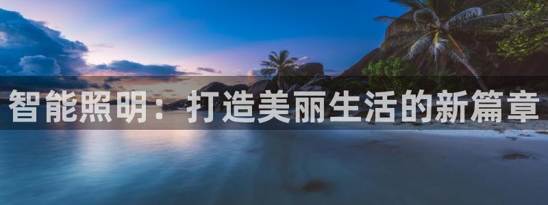 云顶集团老总是谁