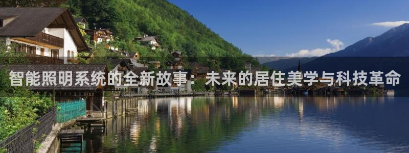 云顶集团GM