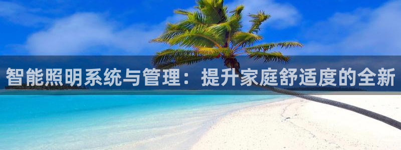 云顶国际体育