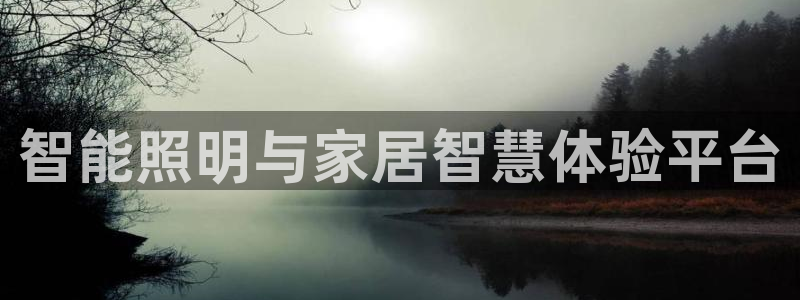 云顶国际足球app下载安装