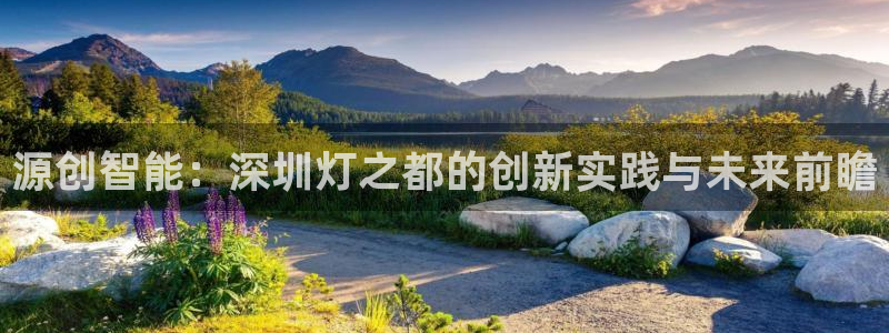 云顶集团林国泰