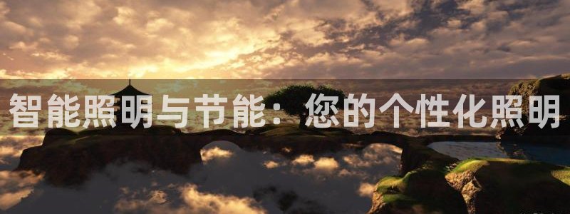 云顶国际官方网站下载
